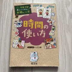 学校では教えてくれない大切なこと　シリーズ　26冊セットまとめ売り 学校では教えてくれない大切なこと」シリーズが楽しい！ために