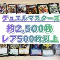 殿堂カード　まとめ売り　旧枠 殿堂カード まとめ売り 旧枠 - メルカリ