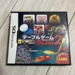 テーブルゲームスピリッツ 2