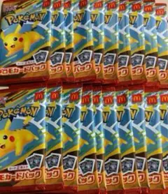 ポケモンカードゲーム　マクドナルド ハッピーセット2025 プロモカードパック