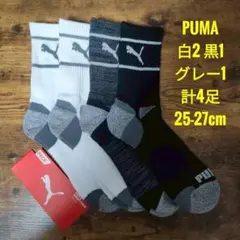 PUMA プーマ メンズ ショート クルーソックス 黒1足 グレー1足 白2足のサムネイル