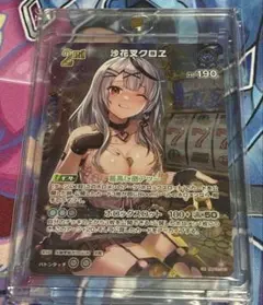 2026年最新】沙花叉 urの人気アイテム - メルカリ
