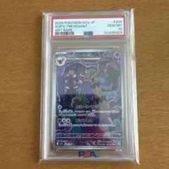 ホップのオーロット AR MEGA ハイクラスパック PSA10 - メルカリ