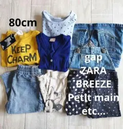 80cm 女の子 まとめ売り 春夏 トップス パンツ 保育園着 お出かけ着