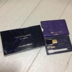 【新品・未使用品】 アルビオン リップ&ライナー おまけ付きのサムネイル