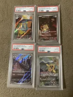 ポケモンカード PSA10 AR 4枚セット ロケット団のニャース など