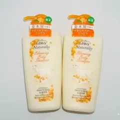 【数量限定】 新品 レイヴィー ボディシャンプー 金木犀 500ml × 2個のサムネイル