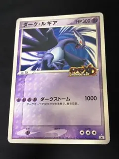 ダーク・ルギア ポケモンカード ジャンボ - メルカリ
