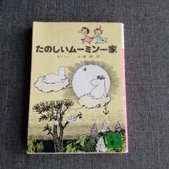 Item thumbnail for item a0f4f4a8-5f0e-4c6f-85ee-458a1cdfeb66