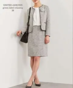 美品定価3.5万　グリーンレーベルリラクシング　ノーカラージャケット　ワンピース