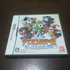 ケロロRPG 騎士と武者と伝説の海賊