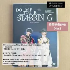 2026年最新】キンプリdvdの人気アイテム - メルカリ