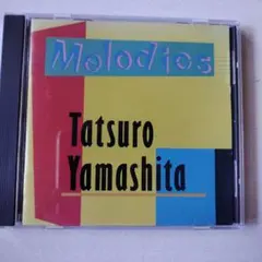 山下達郎/Tatsuro Yamashita Melodies 1986年