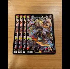 アルカディアスモモキング