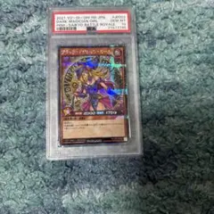 2025年最新】ブラックマジシャンガール ラッシュの人気アイテム - メルカリ