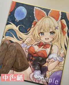 原画　手描きイラスト オリジナル　色紙　一点物　アナログ