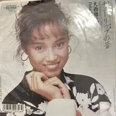 poo58様 リクエスト 2点 まとめ商品