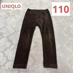 ユニクロ　コーデュロイ　レギンス　リブレギンス　110