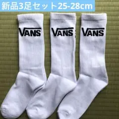 【新品3足セット】バンズ ソックス VANS OFF THE WALL