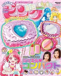 Item thumbnail for item 66f2511b-4852-4e89-8840-702aa07f1837