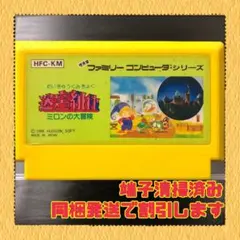 TATSUYA@nagoya様 リクエスト 2点 まとめ商品