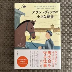 ふゆママ様 リクエスト 2点 まとめ商品