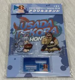 ストリートファイター6×ホロライブ アクリルスタンド ぺこら×エドモンド 新品