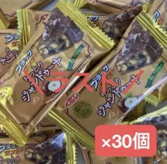 売切特価！ ブラックサンダー 濃いtheリッチ うっとりジャンドゥーヤ ×30個のサムネイル