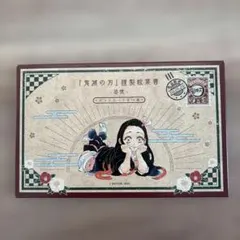 ⭐︎鬼滅の刃　謹製絵葉書ー追憶ーポストカード全16種⭐︎
