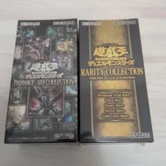 遊戯王未開封Box2個セット