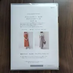 Item thumbnail for item 5a4a4a6e-1c3c-4e67-a29c-f9f73a25e566