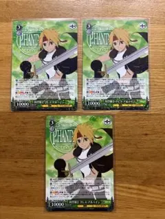 ヴァイス　テイルズ　RR 時空剣士 クレス・アルベイン　3枚セット