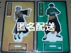 ウィンブレ　アクスタ　兎耳山　十亀　セット
