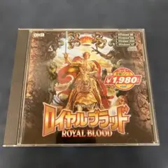 ロイヤルブラッド Windows版