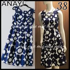 定価4.2万◆ANAYI アナイ◆サークルプリント ノースリーブワンピース M