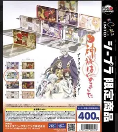 C-pla限定 神様はじめましたアクリルキーホルダー C