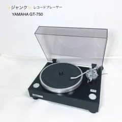 2026年最新】YAMAHA GT-750の人気アイテム - メルカリ