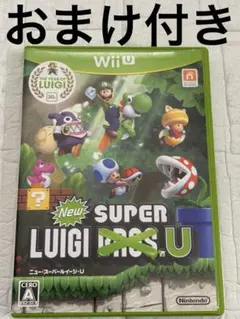 おまけ付き　ニュースーパールイージU WiiU ソフト　任天堂