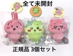 涙　すっごく辛いんだッマスコットぬいぐるみ　鬼カレー　ちいかわ　ゾンビなちいかわ