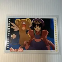 Item thumbnail for item 0278acf4-d30a-4f72-9f5c-9ea2640f7448