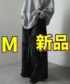 Nilway ジーンズ パッチワーク ストレート ワイド デニムパンツ Mサイズ