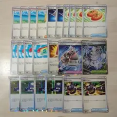 汎用　リーリエの決心　ポケパッド　夜のタンカ　パンクメット　ノーマル　SR