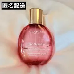 CLARINS クラランス フィックスメイクアップ　50ml