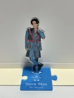 Snow Man Ren Meguro アクリルスタンド