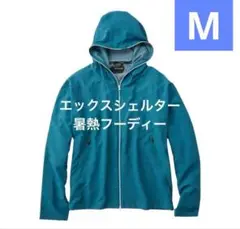ワークマン　エックスシェルター暑熱フーディー　レイクグリーン　M