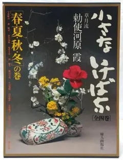 2026年最新】勅使河原霞の人気アイテム - メルカリ