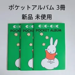 なんなん様 リクエスト 2点 まとめ商品