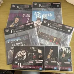 キングダム　一番くじ　① Ｆ賞、Ｈ賞