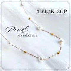 ネックレス　結婚式　サージカルステンレス　パール　ゴールド　フォーマル　金アレ