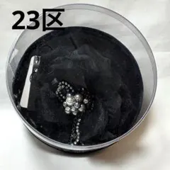 23区 コサージュ
